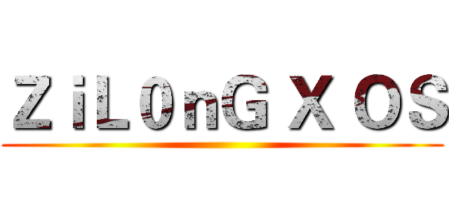 ＺｉＬ０ｎＧ Ｘ ＯＳ ()