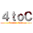 ４ｔｏＣ (Karina Cota)