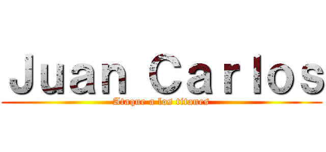 Ｊｕａｎ Ｃａｒｌｏｓ (Ataque a los titanes)