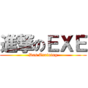 進撃のＥＸＥ (Das Training)