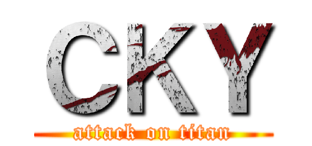 ＣＫＹ (attack on titan)