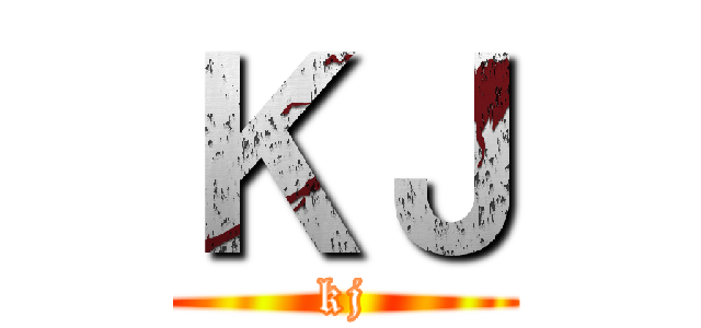 ＫＪ (kj)