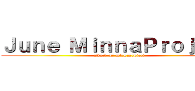 Ｊｕｎｅ ＭｉｎｎａＰｒｏｊｅｃｔ (attack on minnaproject)