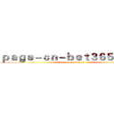 ｐａｇｅ－ｃｎ－ｂｅｔ３６５．ｃｏｍ (attack on titan)