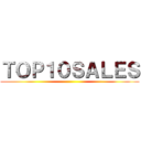 ＴＯＰ１０ＳＡＬＥＳ ()