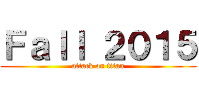 Ｆａｌｌ ２０１５ (attack on titan)