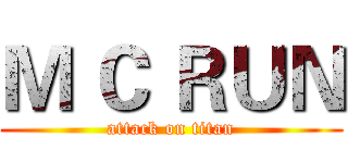 Ｍ Ｃ ＲＵＮ (attack on titan)