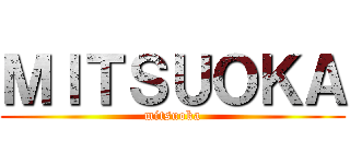 ＭＩＴＳＵＯＫＡ (mitsuoka)