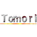 Ｔｏｍｏｒｉ ()