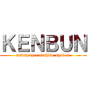 ＫＥＮＢＵＮ (newspaper archive system)