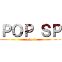 ＰＯＰ ＳＰ (reimei)