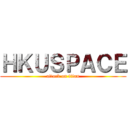 ＨＫＵＳＰＡＣＥ (attack on titan)