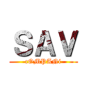 ＳＡＶ (cOMPANi)