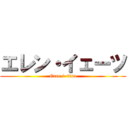 エレン・イェーツ (Eren i~ētsu)