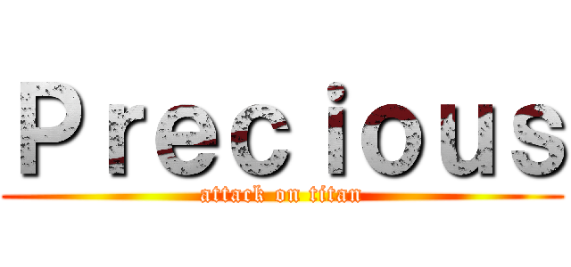 Ｐｒｅｃｉｏｕｓ (attack on titan)