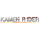 ＫＡＭＥＮ ＲＩＤＥＲ (WIZARD)
