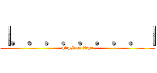 ｜．．．．．．．．｜ (attack on titan)