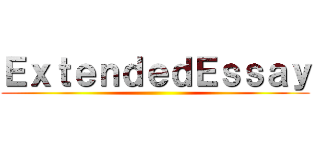 ＥｘｔｅｎｄｅｄＥｓｓａｙ ()