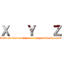 Ｘ   Ｙ   Ｚ ("It Is the liquor of the meaning called "the end" )