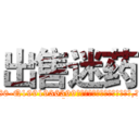 出售迷药 (出售迷药【电.话156x1318x7580-Q1991936399鑫宏药业】我们做的是长期生意,靠的是老客户长期支持
参考消息网2月20日报道 韩媒称，“剩女多、离婚率高的城市，房价一定会上涨。”这是中国经济学家金岩石2016年12月参加在上海举行的房地产相关论坛时说的话。
)