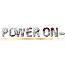 ＰＯＷＥＲ ＯＮ－ (attack on titan)