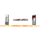 【】－－【】 (attack on titan)