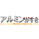 アルミンがすき (Armin ga suki)