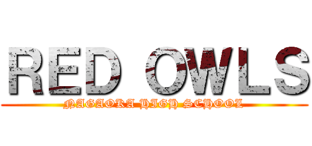 ＲＥＤ ＯＷＬＳ (NAGAOKA HIGH SCHOOL)