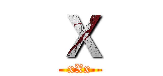 Ｘ (xXx)