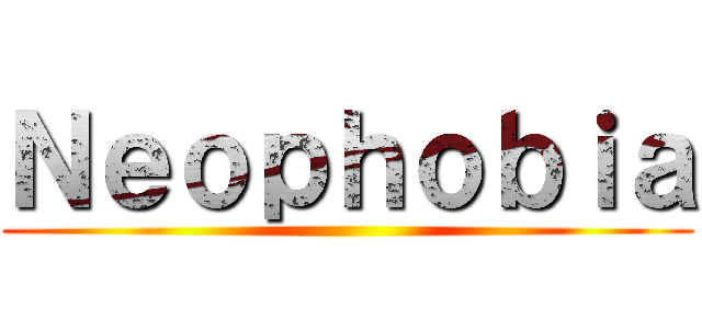 Ｎｅｏｐｈｏｂｉａ ()