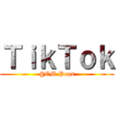 ＴｉｋＴｏｋ (@CM.Pops)