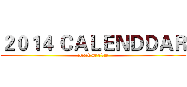 ２０１４ ＣＡＬＥＮＤＤＡＲ (attack on titan)