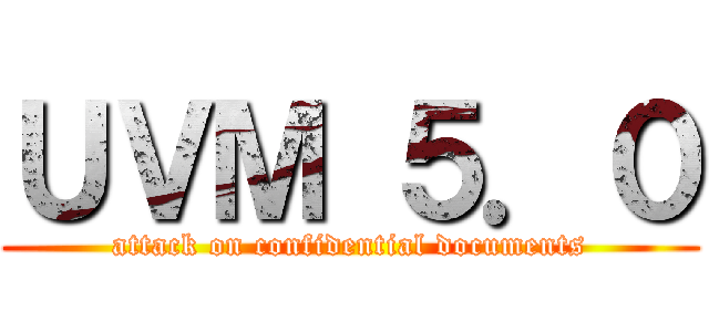 ＵＶＭ ５．０ (attack on confidential documents)