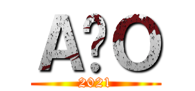ＡÑＯ (2021)