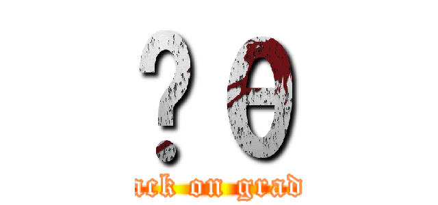 Ĥθ (attack on grade3)