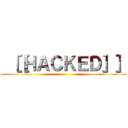  ［［ＨＡＣＫＥＤ］］ ()