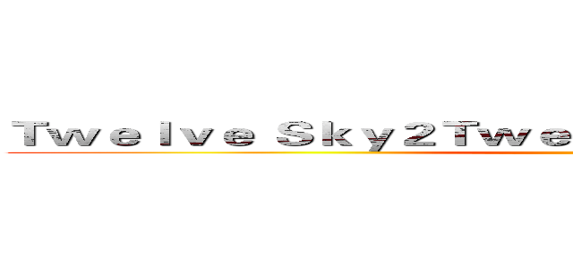 Ｔｗｅｌｖｅ Ｓｋｙ２ＴｗｅｌｖｅＳｋｙ ２ ＆ Ｏｒｉｇｉｎ ()