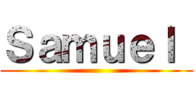 Ｓａｍｕｅｌ  ()