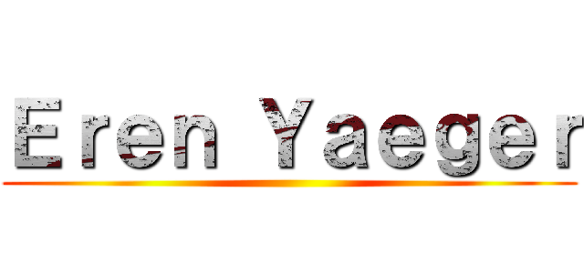 Ｅｒｅｎ Ｙａｅｇｅｒ ()