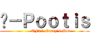 ς－Ｐｏｏｔｉｓ (         TF2 \\ Garry\'s Mod)