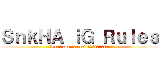 ＳｎｋＨＡ ＩＧ Ｒｕｌｅｓ (War Announcement1111111111)