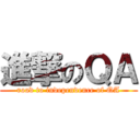 進撃のＱＡ (road to independence of QA)