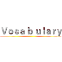 Ｖｏｃａ ｂ ｕｌａｒｙ ()