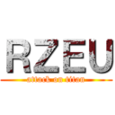 ＲＺＥＵ (attack on titan)