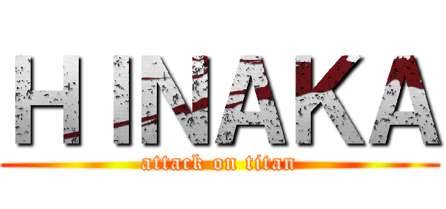 ＨＩＮＡＫＡ (attack on titan)