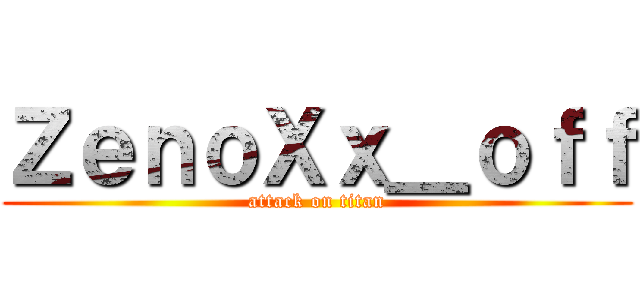 ＺｅｎｏＸｘ＿ｏｆｆ (attack on titan)