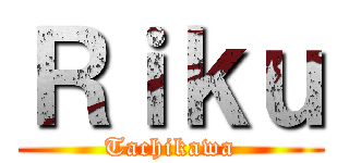 Ｒｉｋｕ (Tachikawa)
