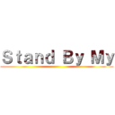 Ｓｔａｎｄ Ｂｙ Ｍｙ ()