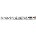 东晓扑克麻将透视眼镜 (东晓扑克麻将透视眼镜【 电.话 182x0202x0896 V信同号】 
常强大，角色也特别多，男女角色各有18个可供选择。微微选择的红衣女侠是比较少有人选的，倒不是说女侠外表不漂亮，而是因为她的武
)