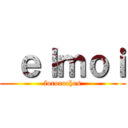 ｅｌｍｏｉ (forocoches)